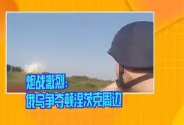 推土先拜こ，俄罗斯客场不敌圣马利诺，欧预赛遭遇失利的简单介绍
