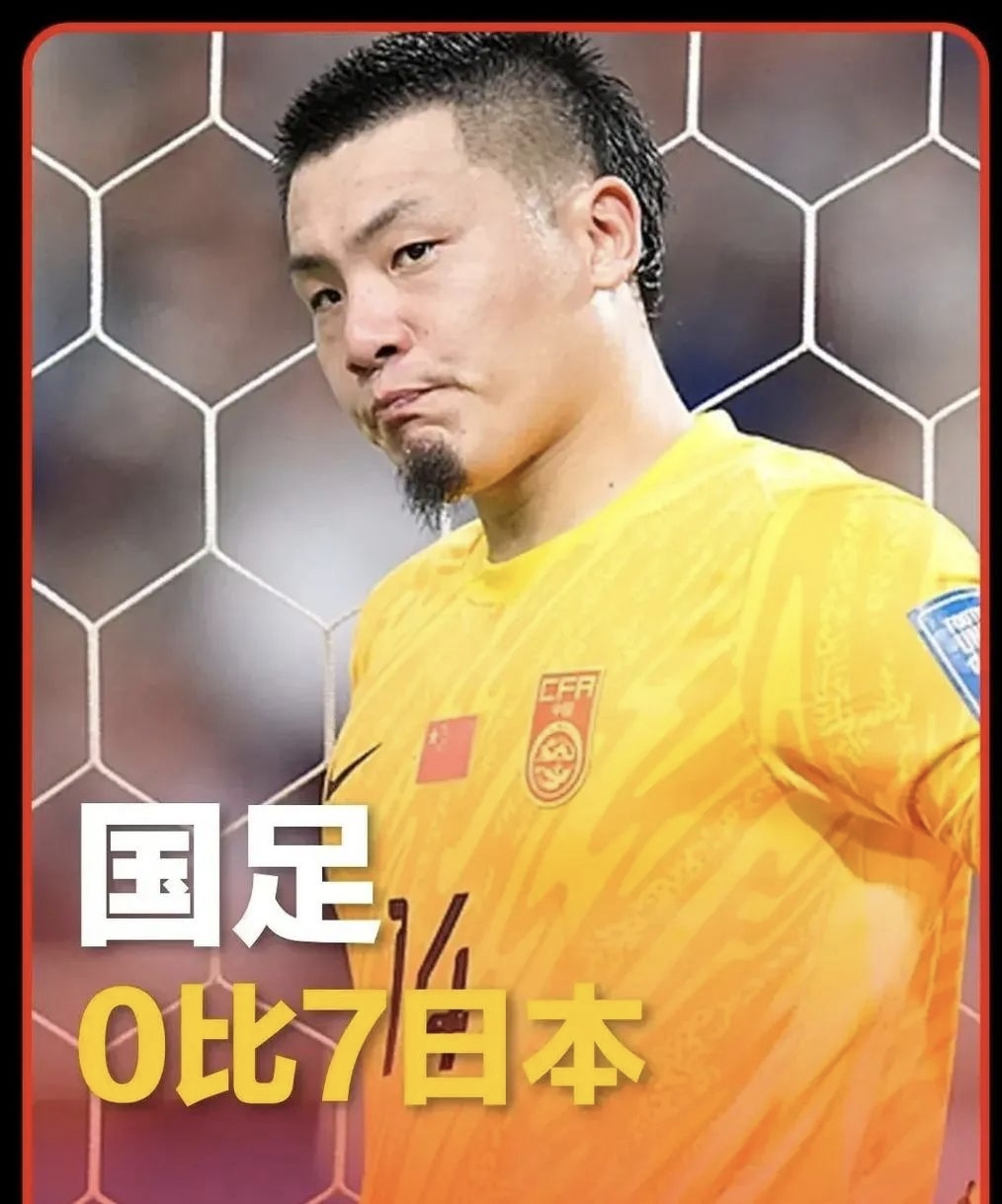 红牛折戟，挑战亚洲足坛霸主仍面临困难的简单介绍