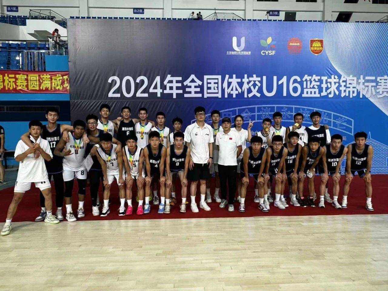 9Game-大学生篮球锦标赛开启，各校争一箭之地 